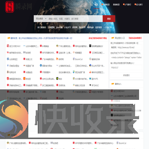 瞬录网