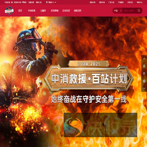 中消在线