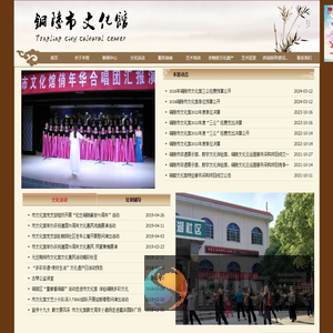 首页