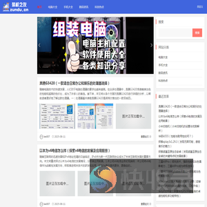 组装电脑配置清单及价格