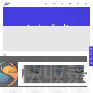 四川三易信息技术有限公司