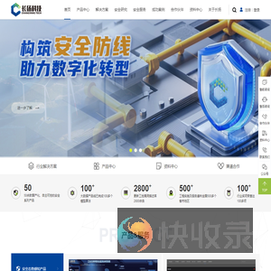 长扬科技