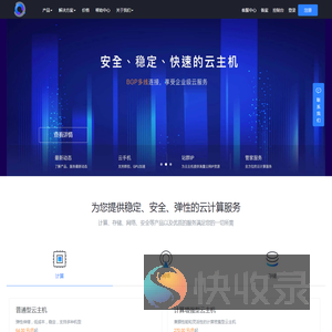 小泥丘