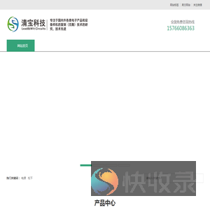 PCB抄板