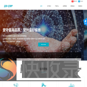 台州兆容电子有限公司
