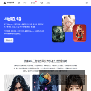 超声波振动筛