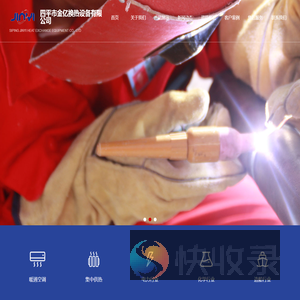 四平市金亿换热设备有限公司