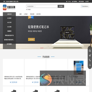 昊鑫科技