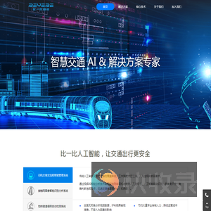 比一比智能