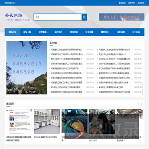 郑州SEO优化,郑州网站推广,郑州网络发贴,郑州代发网络广告