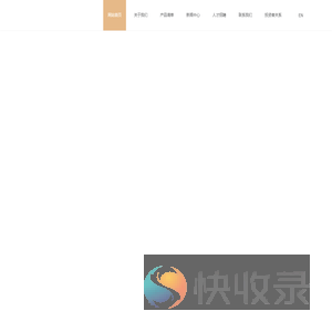 源杰科技