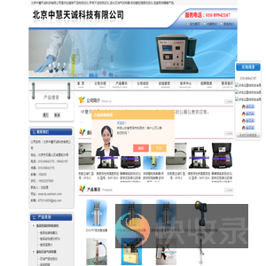 喹啉不溶物测试仪,甲苯不溶物测试仪,液化石油气采样器,自动颗粒强度检测仪,液氯取样器