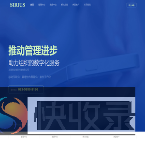 上海恒立信息科技有限公司