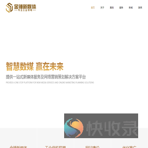 杭州抖音运营