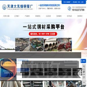 江苏反诈网