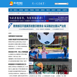 学习技术资源网