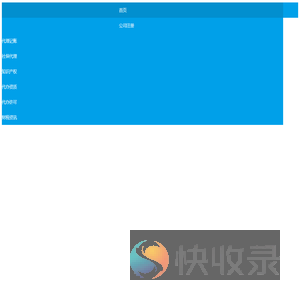 石家庄注册公司,代理记账,商标注册,注册公司流程和费用,石家庄仁德工商咨询有限公司