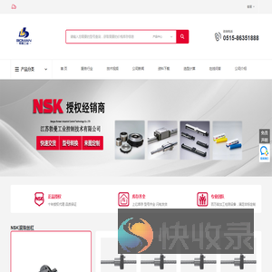 NSK主轴马达,NSK马达主轴,NSK主轴马达维修
