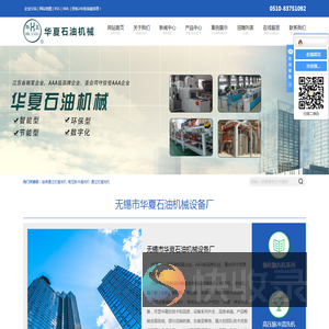 连续通过式清洗机