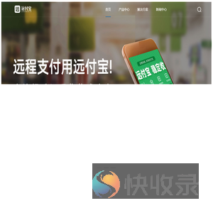 远付宝