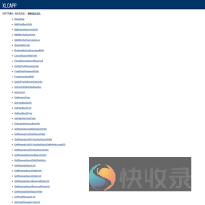 XLCAPP