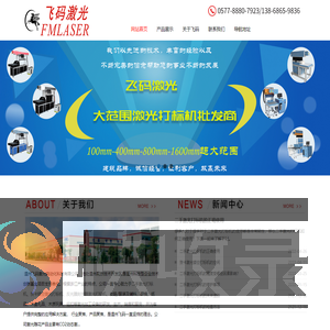 贺卡激光镂空打标机
