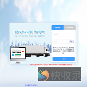 查询