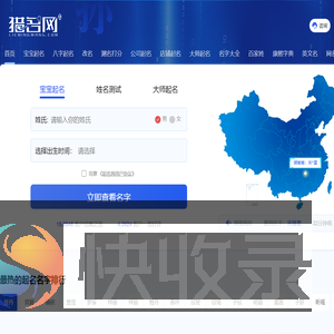 好听的名字