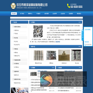 热镀锌合金
