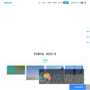 上海广拓信息技术有限公司