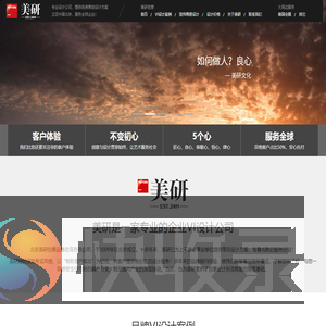 企业VI设计