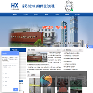 沈阳一力建筑劳务有限公司
