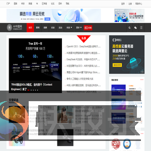 智能网