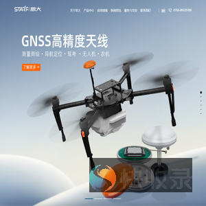 思大射频