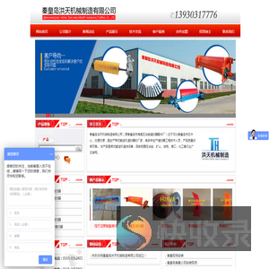 清扫器/缓冲床/专业生产清扫器/秦皇岛洪天机械制造有限公司
