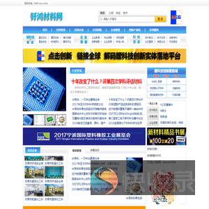 钎鸿实业