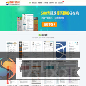 应届毕业生网