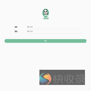一触到家