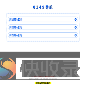 江苏反诈网