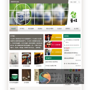 华力必维