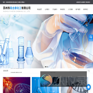 六氯环三磷腈厂家