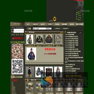 赤兔专卖店