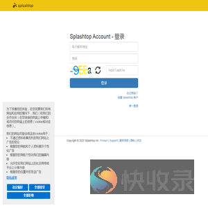 Splashtop
