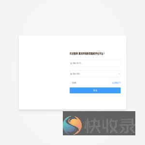 黑池烘焙新零售数字化平台