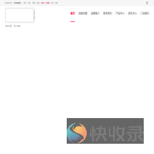 拜尔地板加盟