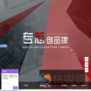 大连中装品界建筑装饰设计工程有限公司