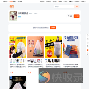 首页