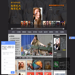 维克世纪模型