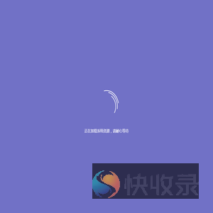 FleetBee物联网系统