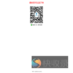 果果寄快递